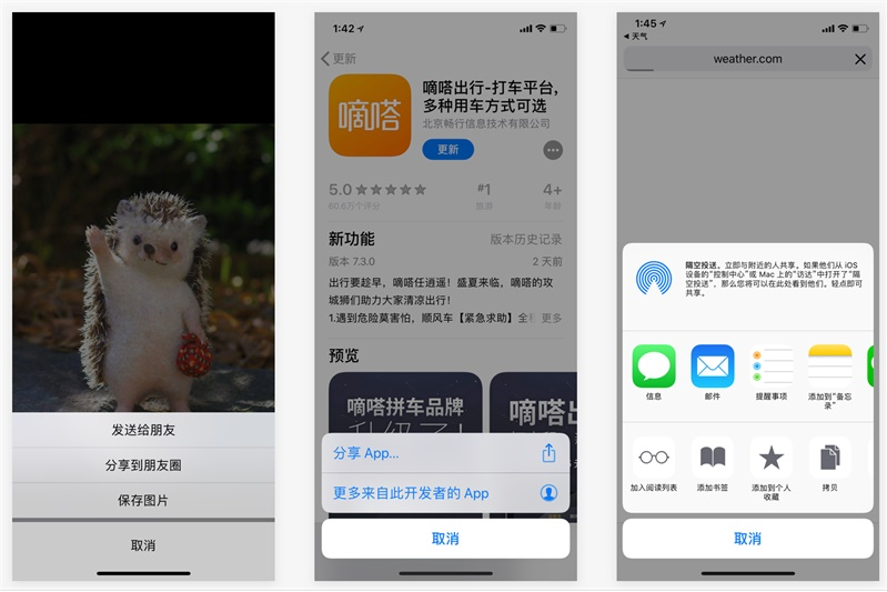 1529030730460162.png blob.png